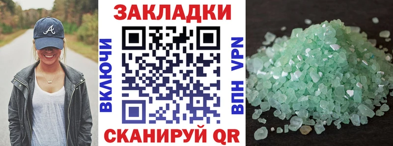 Продажа наркотиков Малоярославец СК Мефедрон ГАШИШ Каннабис КОКАИН