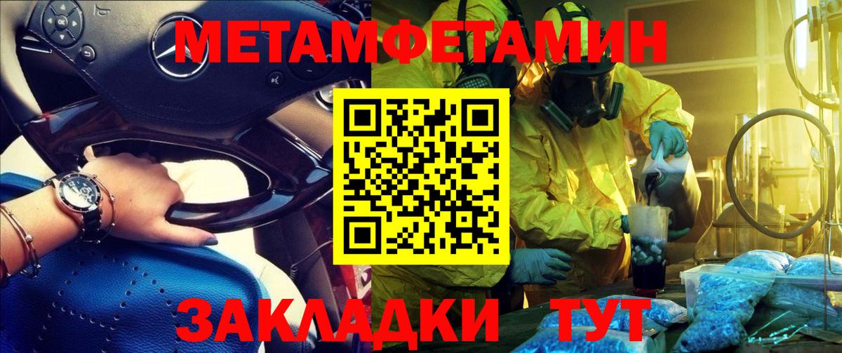 Малоярославец  Amphetamine 97%  АМФ  Вход с VPN 
