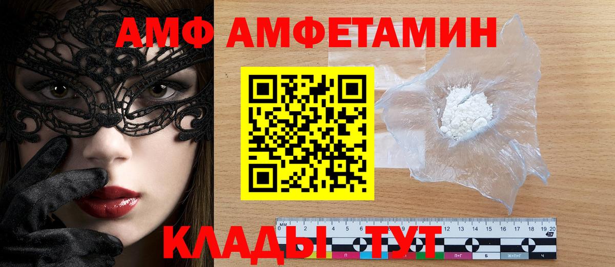 NBOMe Малоярославец