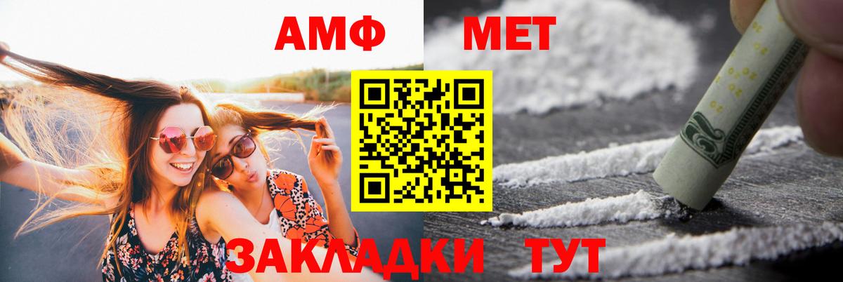 Амфетамин 97% Малоярославец