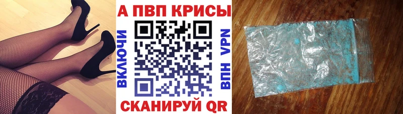 Alpha-PVP VHQ  Малоярославец 