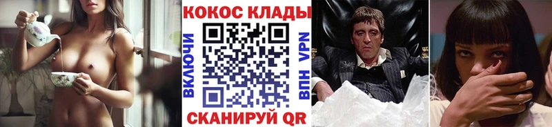 купить  сайты  Малоярославец  Кокаин Эквадор 