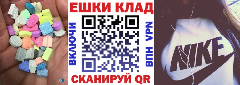 купить наркотики цена  маркетплейс какой сайт  Экстази 99%  Малоярославец 