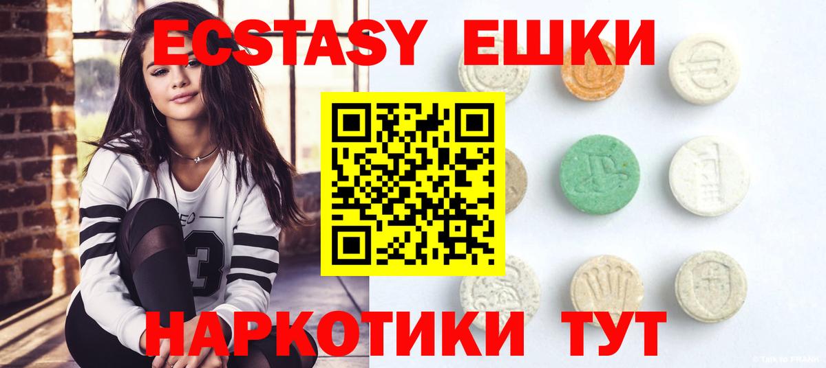 Ecstasy Philipp Plein Малоярославец
