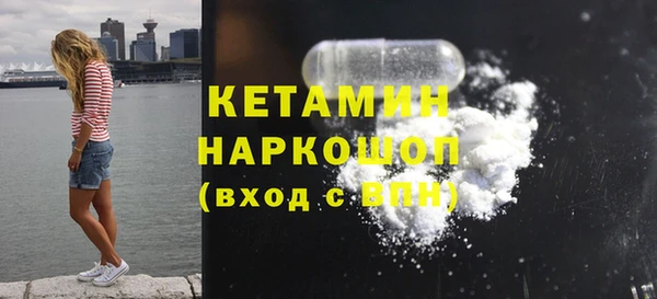 кокаин перу Богданович
