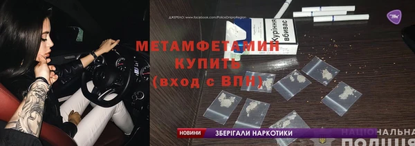 меф Беломорск