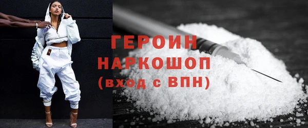молекула духа Белоозёрский