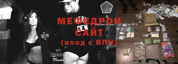меф VHQ Белокуриха