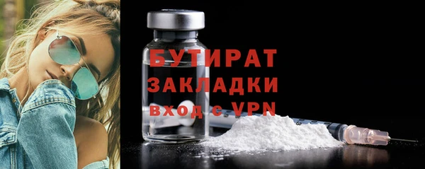 мяу мяу мука Ельня