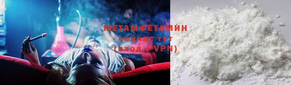 меф VHQ Белокуриха
