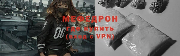 молекула духа Белоозёрский