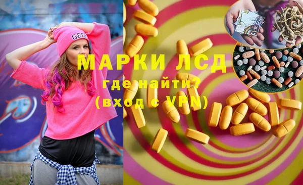 марки lsd Дмитриев