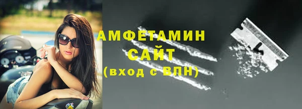 молекула духа Белоозёрский