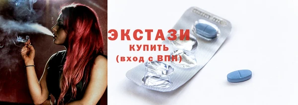 меф VHQ Белокуриха