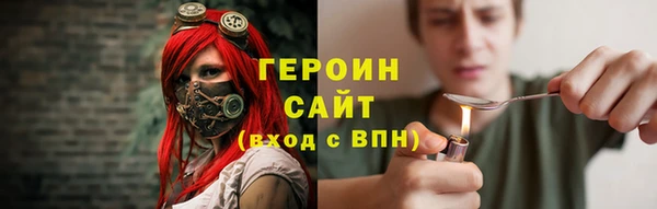 меф VHQ Белокуриха