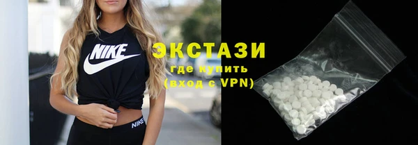 меф Беломорск