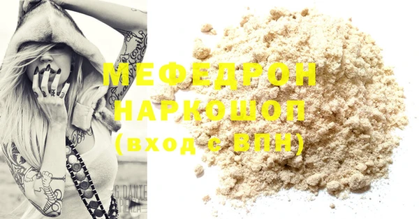 молекула духа Белоозёрский