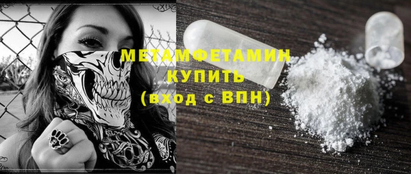 меф VHQ Белокуриха