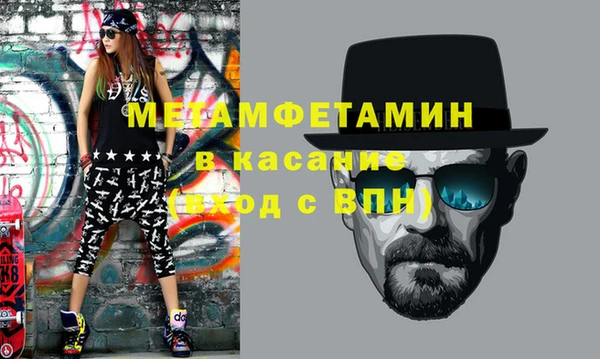 меф VHQ Белокуриха