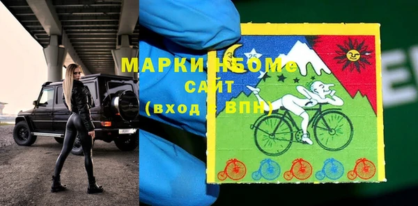 меф Беломорск