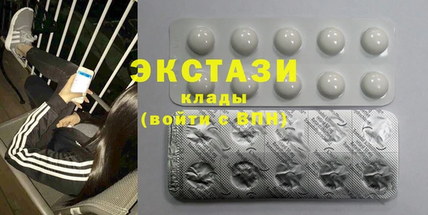 молекула духа Белоозёрский