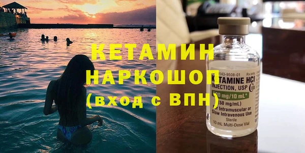 кокаин перу Богданович