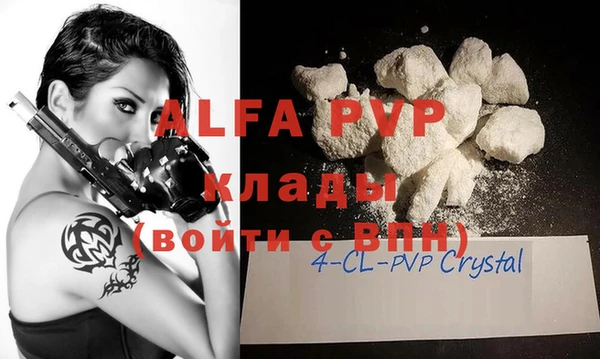 герыч Елабуга