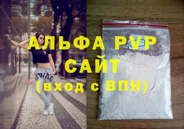 меф VHQ Белокуриха