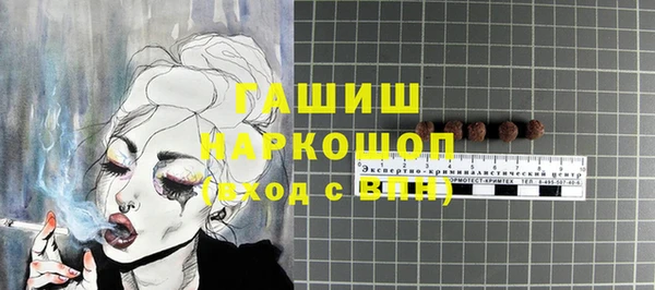 PSILOCYBIN Елизово