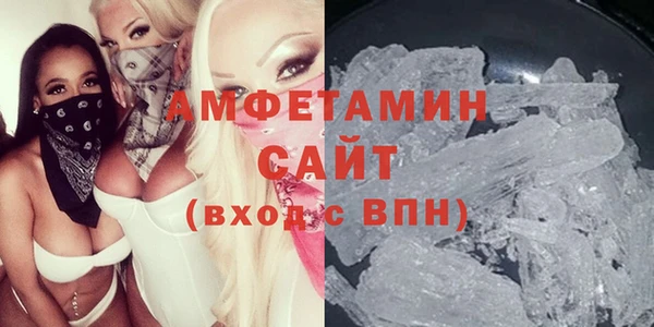 молекула духа Белоозёрский