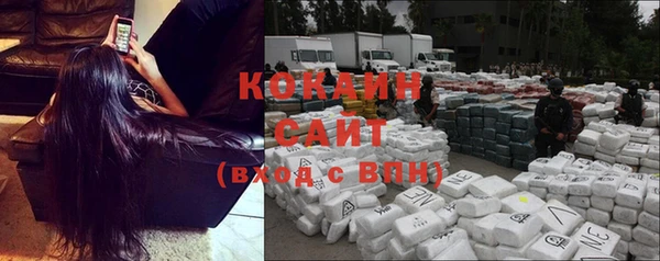 кокаин перу Богданович