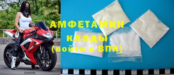 мефедрон мука Грязовец