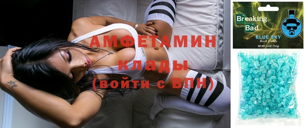 меф VHQ Белокуриха