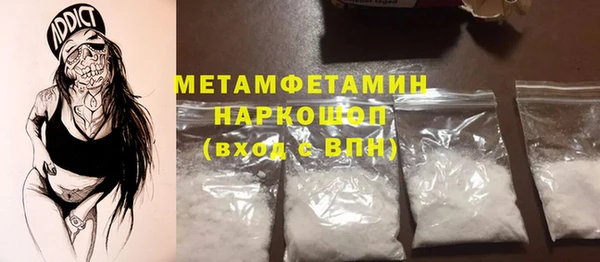 молекула духа Белоозёрский