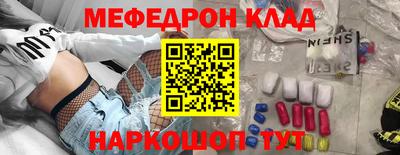 эйфоретик Кимры