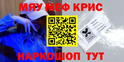 кокаин Кинель