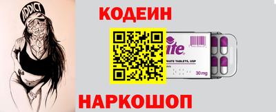 кокаин Кинель