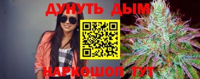 кокаин Кинель
