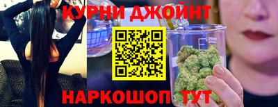 кокаин Кинель
