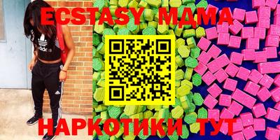 кокаин Кинель