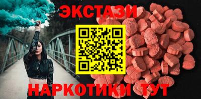 кокаин Кинель