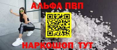 эйфоретик Кимры