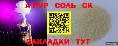 эйфоретик Кимры