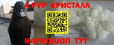 кокаин Кинель