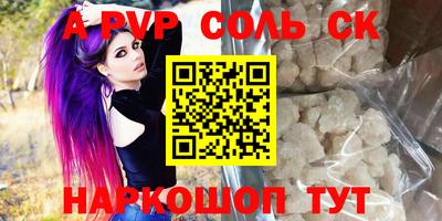 кокаин Кинель
