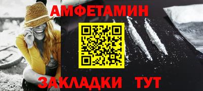 кокаин Кинель