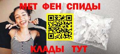 кокаин Кинель