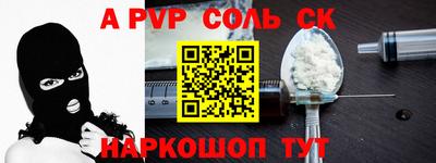 кокаин Кинель