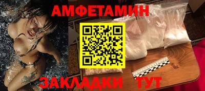 кокаин Кинель