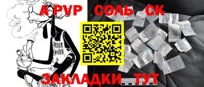 скорость Кингисепп